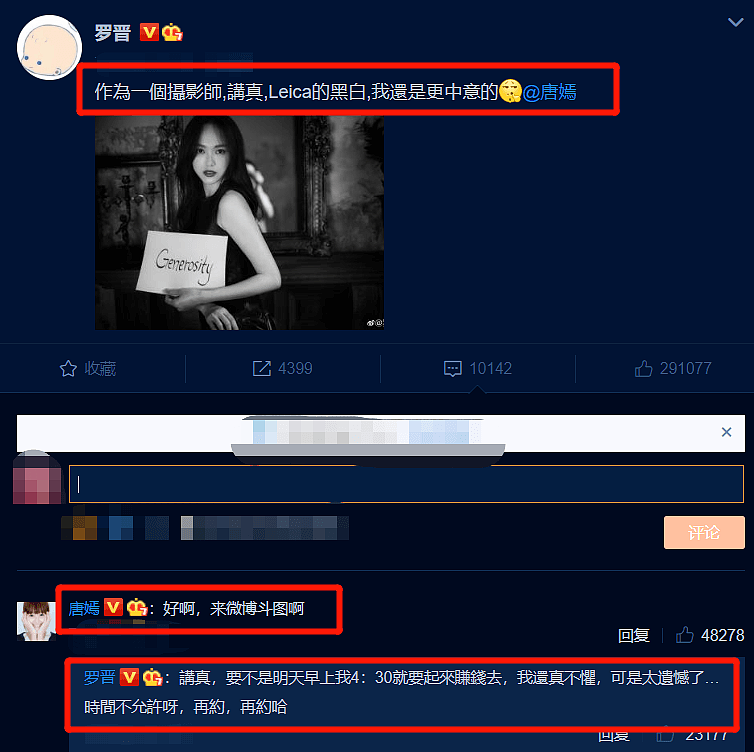 结婚两年被传数次离婚，唐嫣产后首亮相，被风情万种的失婚少妇杨幂碾压 （组图） - 7