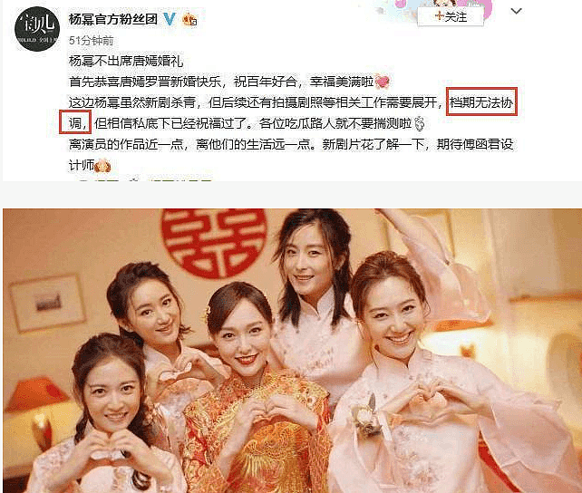 结婚两年被传数次离婚，唐嫣产后首亮相，被风情万种的失婚少妇杨幂碾压 （组图） - 32