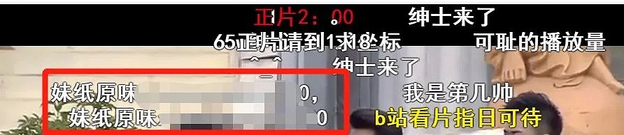 全裸、露下体、野战、援交：“福利姬”背后的内幕！比你想象中可怕10000倍（组图） - 18