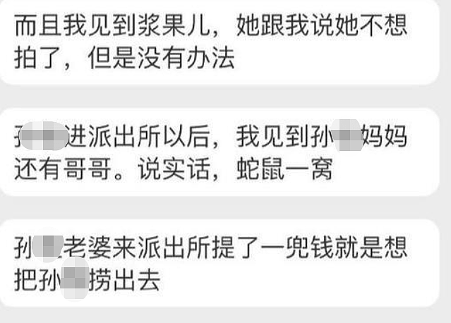 全裸、露下体、野战、援交：“福利姬”背后的内幕！比你想象中可怕10000倍（组图） - 27