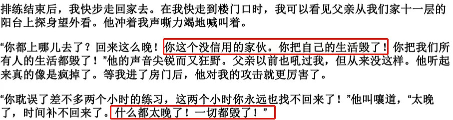 郎朗娶吉娜真相曝光：被逼跳楼，惊艳世界后，他怎么成了“二傻子”？（组图） - 13