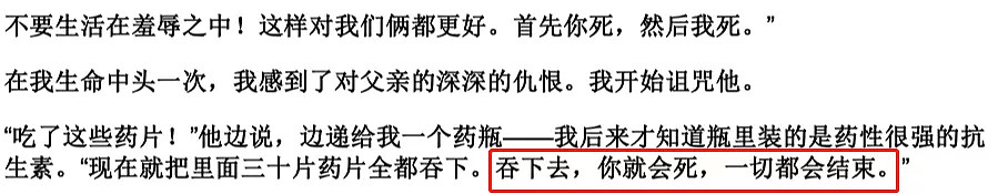 郎朗娶吉娜真相曝光：被逼跳楼，惊艳世界后，他怎么成了“二傻子”？（组图） - 14