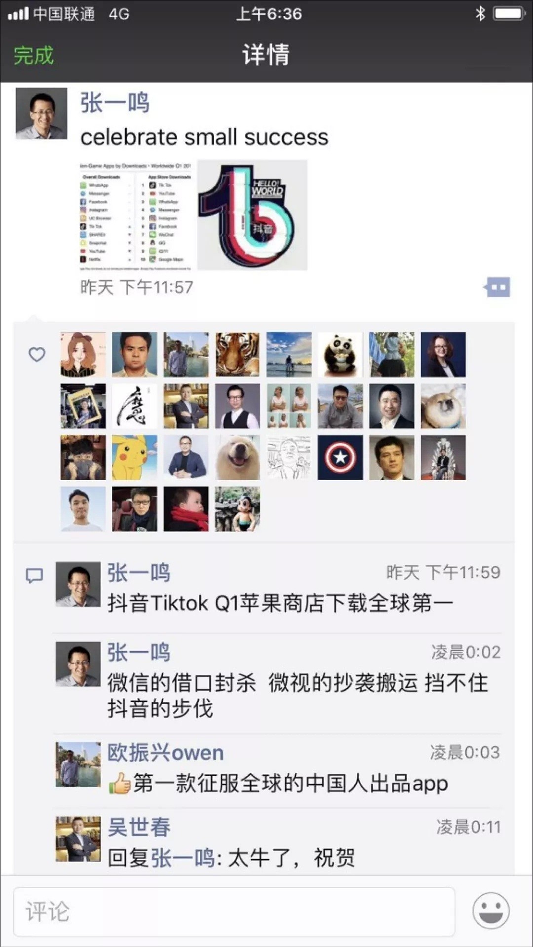 “孤品”TikTok：中国互联网出海头牌如何炼成的？ - 2