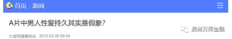 投资或是做事业，实战不像想象中那么好看 - 6