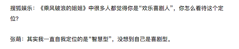 曾在澳洲留学的张萌，如今“剃光头”照罕曝光，身后的病号服惹人注意（视频/组图） - 11