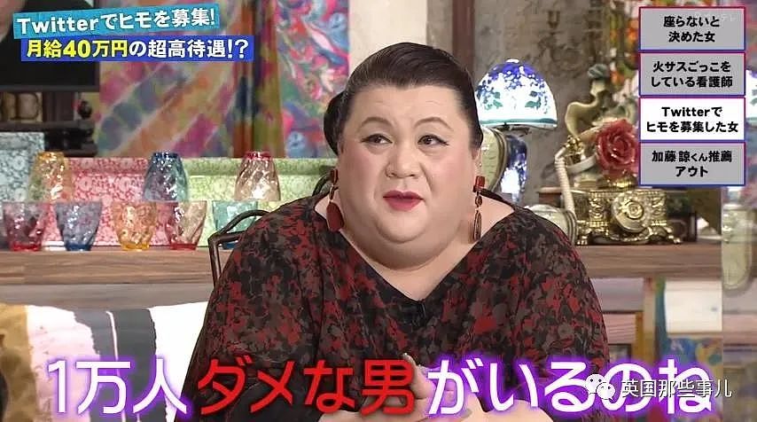 25岁妹子开40万月薪征