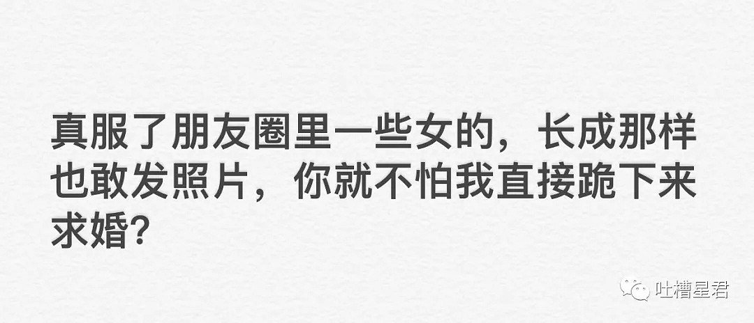 【爆笑】“冒死曝光富婆包养套路…”网友：万万没想到…这条路也走不通了！（视频/组图） - 21