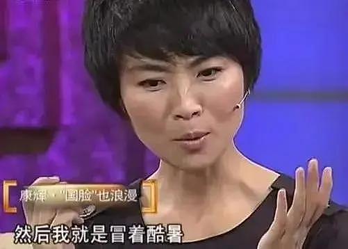 2000年，康辉娶了师妹刘雅洁，结婚20年没孩子，只能养猫缓解孤独（组图） - 7