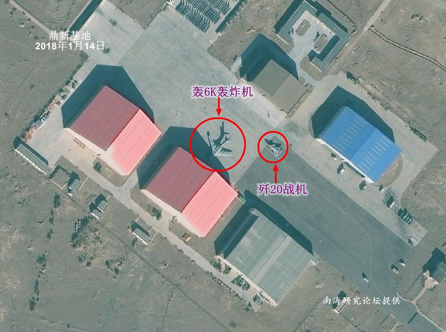 2018年1月14日，轰-6K和歼-20战斗机同时现身中国甘肃鼎新空军基地。（南海研究论坛）