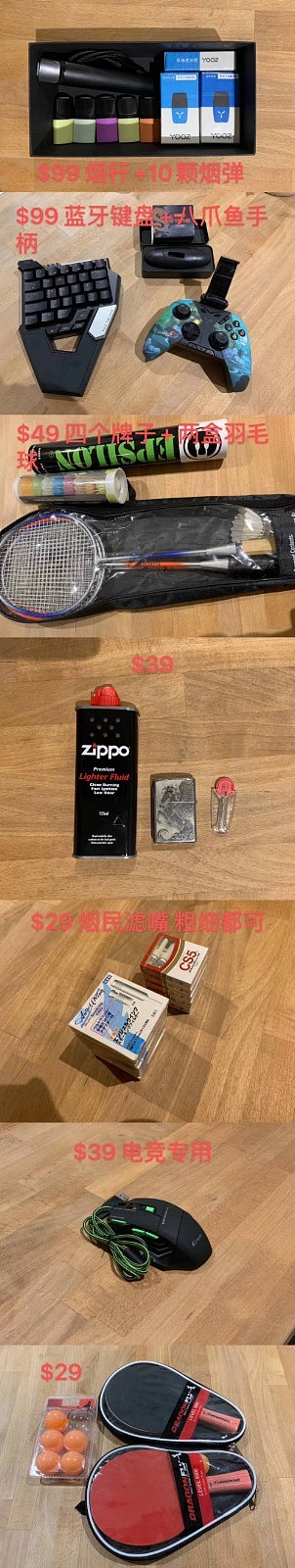 $1卖生活物品，可以小刀！低价转马自达轿车，高薪招工，时间可灵活，CBD好房$200（组图） - 15