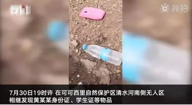 发现青海失联女大学生“遗骸”的可可西里，究竟有多恐怖！（视频/组图） - 2