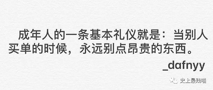 【爆笑】“不小心给妈妈发了ghs的表情包...”哈哈哈哈哈代入感太强，已经窒息了！（视频/组图） - 45