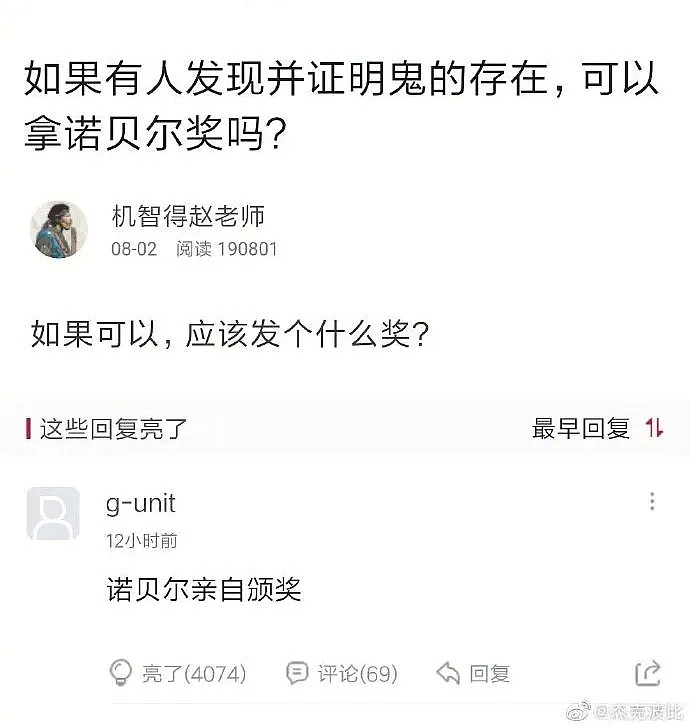 【爆笑】“不小心给妈妈发了ghs的表情包...”哈哈哈哈哈代入感太强，已经窒息了！（视频/组图） - 86