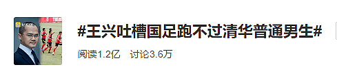 美团市值接近4个百度 王兴跨入千亿富豪俱乐部（组图） - 16