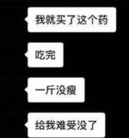 14岁富二代被踢出上海白富美圈！全身fake、卖假药过分了（组图） - 39