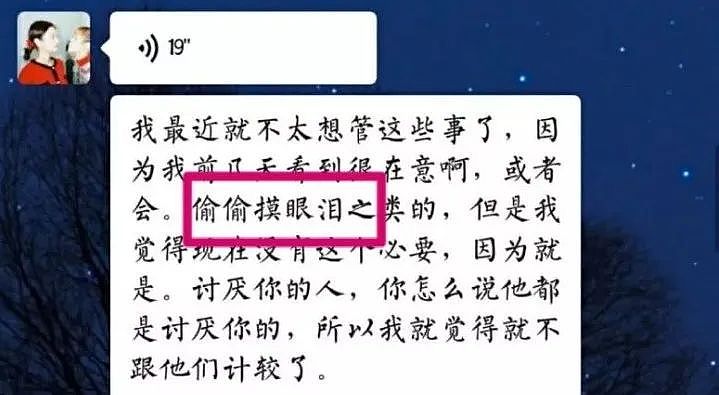 14岁富二代被踢出上海白富美圈！全身fake、卖假药过分了（组图） - 65