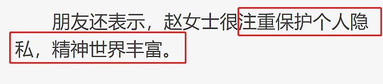 著名天才扑克华裔女子暴毙被焚尸！嫌犯落网，是仇家还是情杀？（组图） - 8