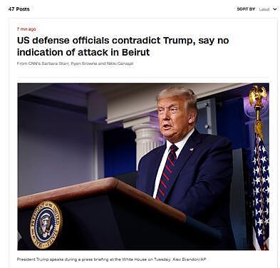 特朗普称黎巴嫩爆炸是袭击 美国防官员：无相关迹象 不知总统在说啥