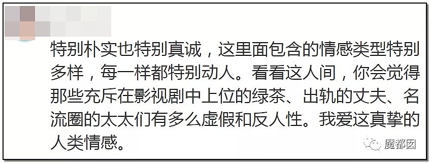 全网落泪！屈打成招的26年旷世奇冤张玉环杀人案终于平反（组图） - 50