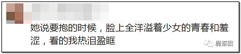 全网落泪！屈打成招的26年旷世奇冤张玉环杀人案终于平反（组图） - 54