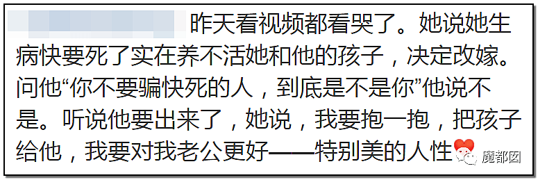 全网落泪！屈打成招的26年旷世奇冤张玉环杀人案终于平反（组图） - 55