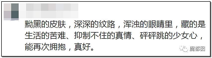 全网落泪！屈打成招的26年旷世奇冤张玉环杀人案终于平反（组图） - 56