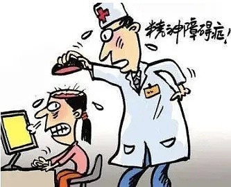 惊悚！25岁中国名校女研究生突然学动物叫？起因竟是卵巢长出脑组织（组图） - 3