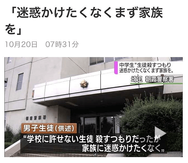 日本新冠患者被居民们疯狂人肉恐吓！“不给别人添麻烦”，成了一种病态（组图） - 6