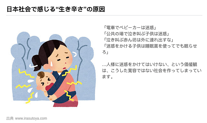 日本新冠患者被居民们疯狂人肉恐吓！“不给别人添麻烦”，成了一种病态（组图） - 9