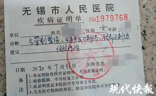 江苏女孩当街被割喉 母亲：距出事地点100米，就听到女儿叫声（组图） - 3