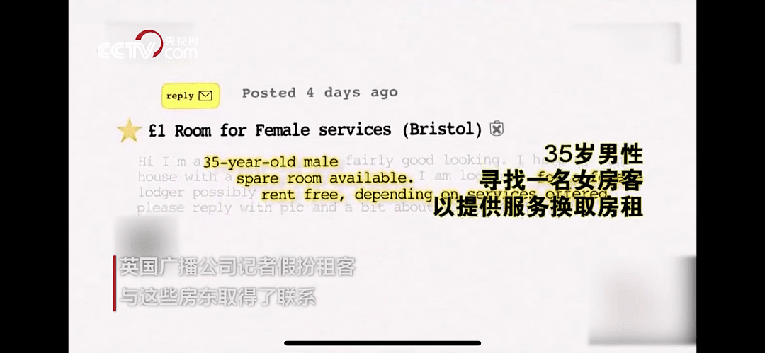 女大学生背着男友卖身，600元就陪睡：这些贱卖身体的女孩，为了什么?（组图） - 23