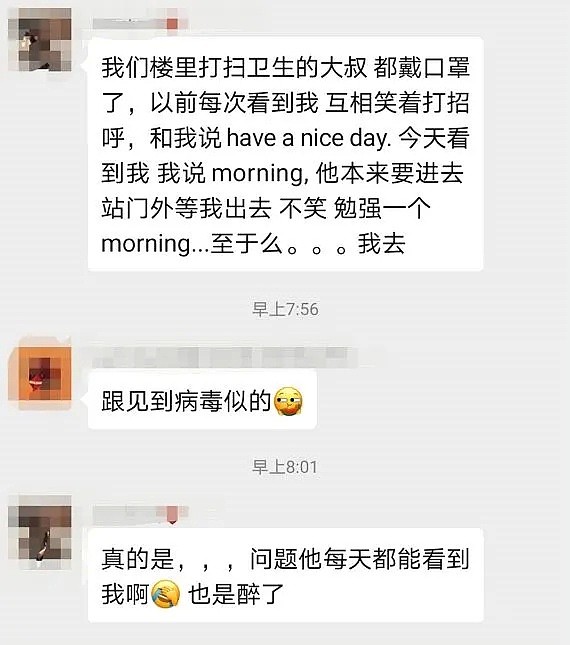 “你不配待在加拿大！”白人男大骂华裔服务员，嘲笑印裔长相：你和华裔站在一起看起来一样蠢（组图） - 10