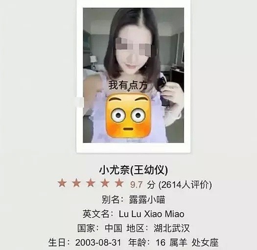 南京遇害女大学生男友身份曝光：如果你有女儿，一定要告诉她这4个底线（组图） - 9