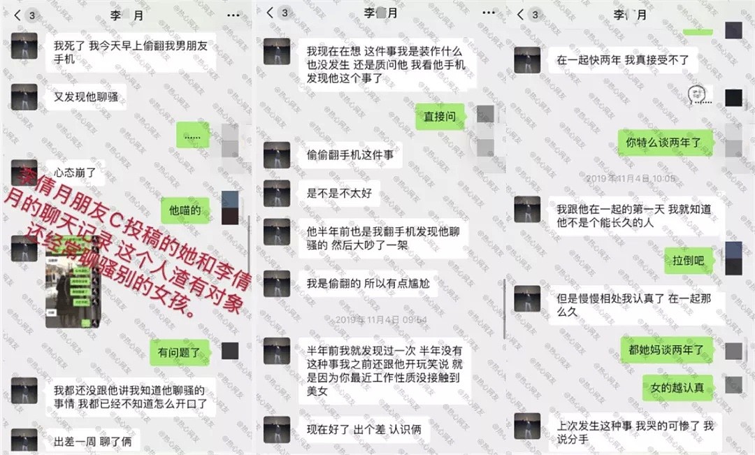 南京遇害女大学生男友身份曝光：如果你有女儿，一定要告诉她这4个底线（组图） - 12