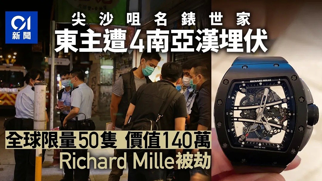 澳华男回国避疫滞留香港，遭歹徒当众狂砍！27万名表被抢，现场无人施救（视频/组图） - 36