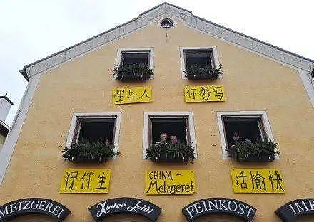 德国小镇的狂欢节，那里的老外都忙着当“中国人”（组图） - 3