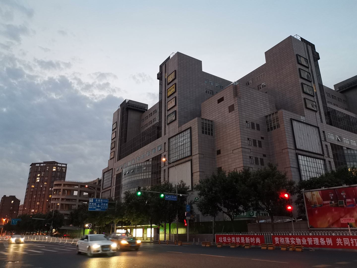 黄光裕旗下北京悦秀城出售 变身写字楼能否扭转长期经营不善？