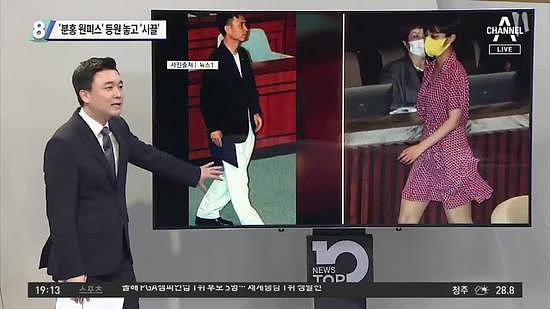 韩媒报道截图，左边是穿白裤子的男议员（Channel A）