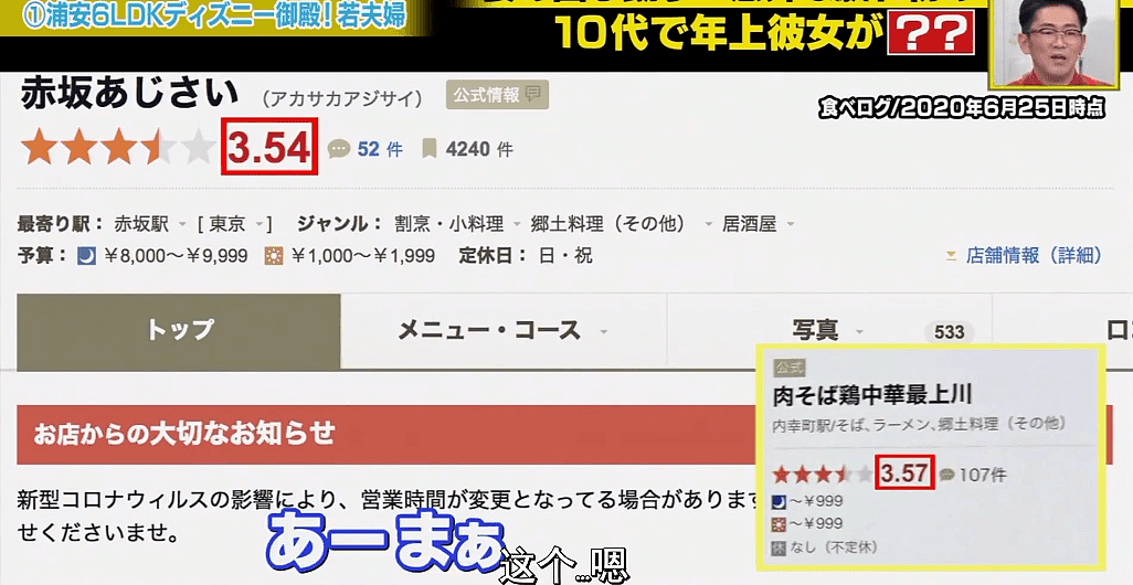 日本18岁高中生当爹入赘岳父家，住豪宅、开豪车！一个月竟还赚了1000万（组图） - 13