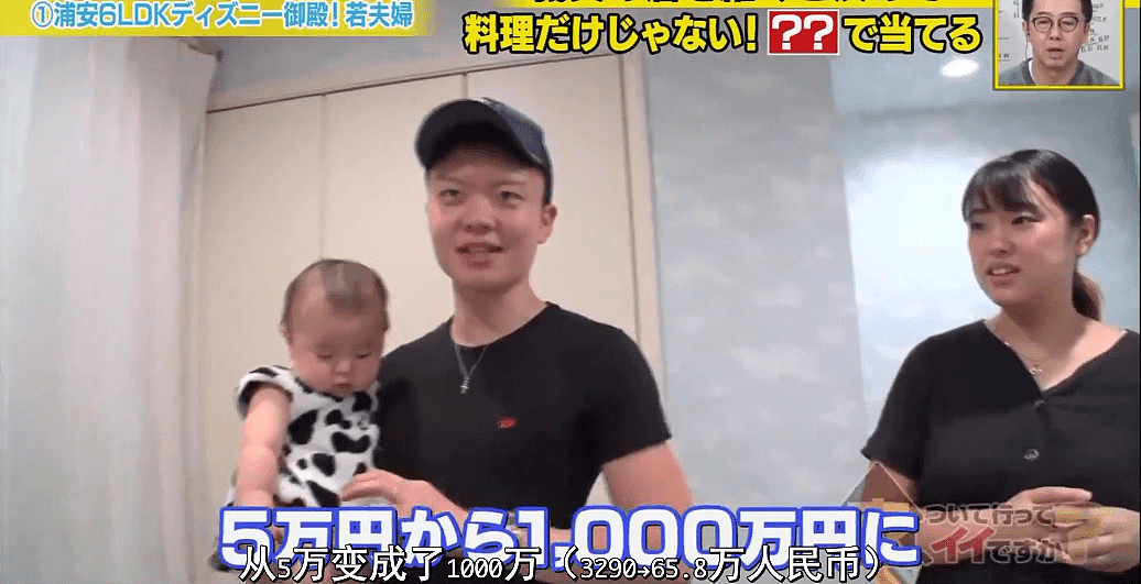 日本18岁高中生当爹入赘岳父家，住豪宅、开豪车！一个月竟还赚了1000万（组图） - 15