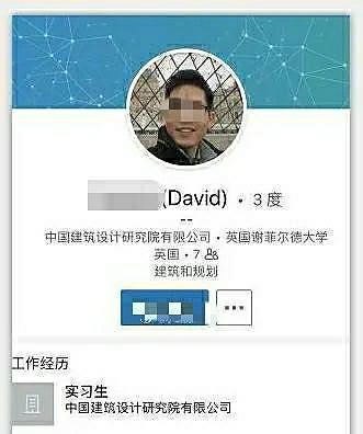 网曝某公司已婚女高管与男下属有染：被公婆在婚房内当场撞破，床头还挂着结婚照