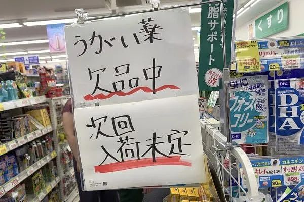 日本官员宣称：“漱口药对新冠有效”？！药店再次上演“疯抢大战”（组图） - 14