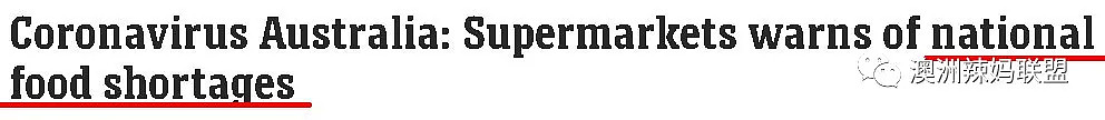 短缺来了！买不到肉怎么办？孩子怎么办？3个墨尔本家庭亲述（组图） - 5
