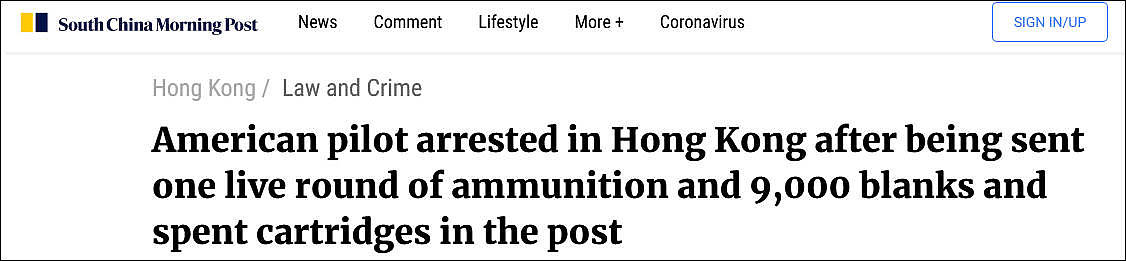 香港惊现9000余枚子弹及弹壳，一名美国飞行员被捕（图） - 1