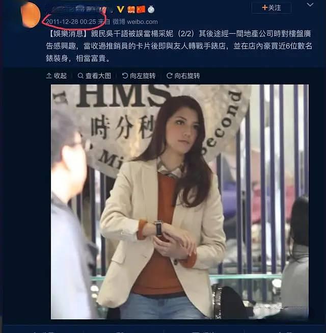 林峰超级富二代人设崩塌？富豪榜上无名，曾吃软饭被前任嫌抠门 （组图） - 13