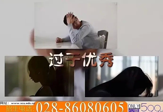 【爆笑】为了得到我，清华北大居然做出这种事！网友：这些大学的迷惑招生行为，好骚啊（视频/组图） - 8