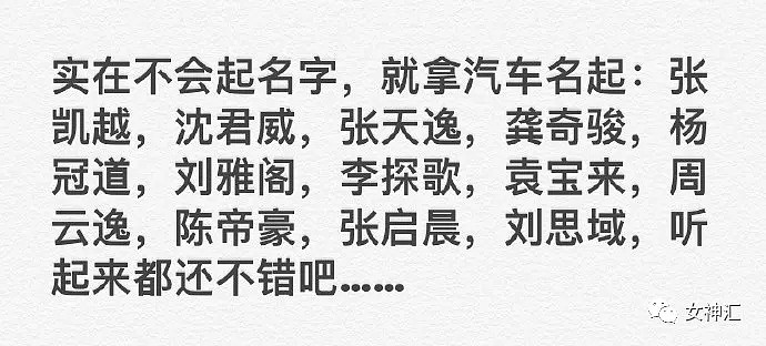 【爆笑】“在某宝买了条性感短裙，试穿后...”这买家秀我TM看傻眼了！（组图） - 4