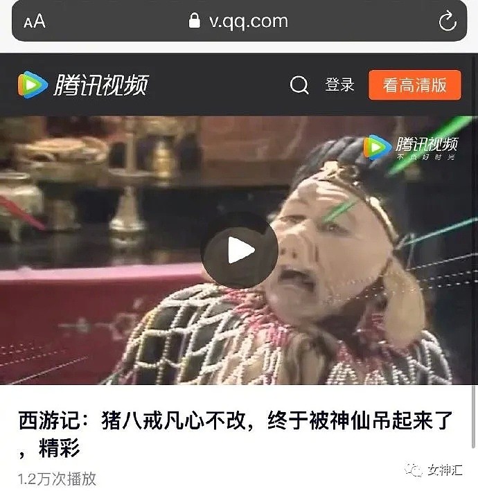 【爆笑】“在某宝买了条性感短裙，试穿后...”这买家秀我TM看傻眼了！（组图） - 3