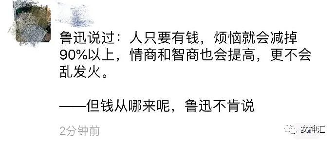 【爆笑】“在某宝买了条性感短裙，试穿后...”这买家秀我TM看傻眼了！（组图） - 8