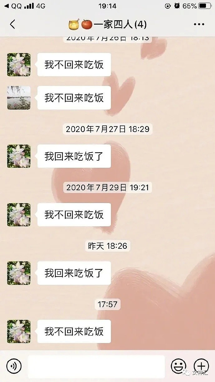 【爆笑】“在某宝买了条性感短裙，试穿后...”这买家秀我TM看傻眼了！（组图） - 14